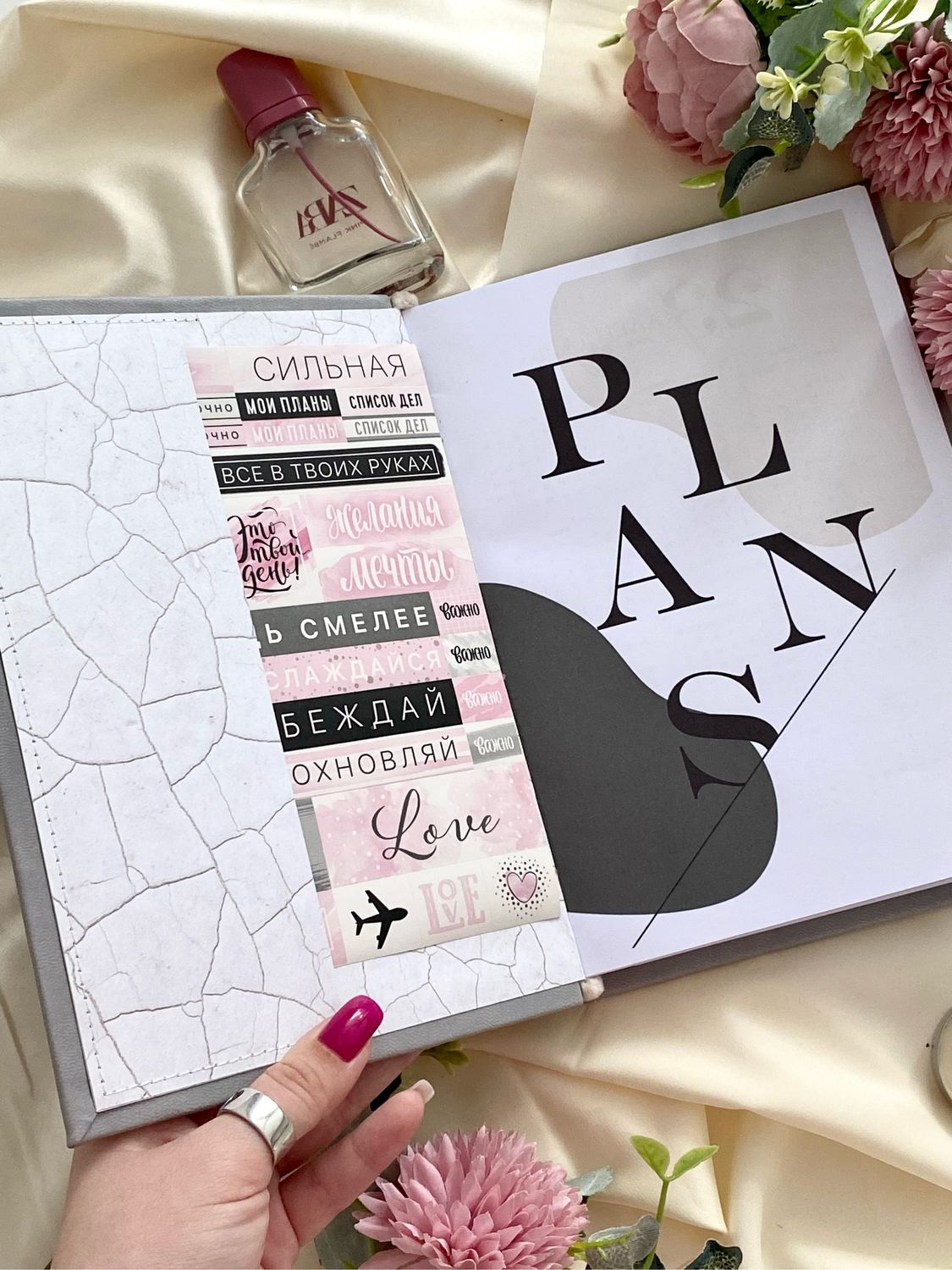 Планер/ежедневник для девушки в переплете в подарок в интернет-магазине ...