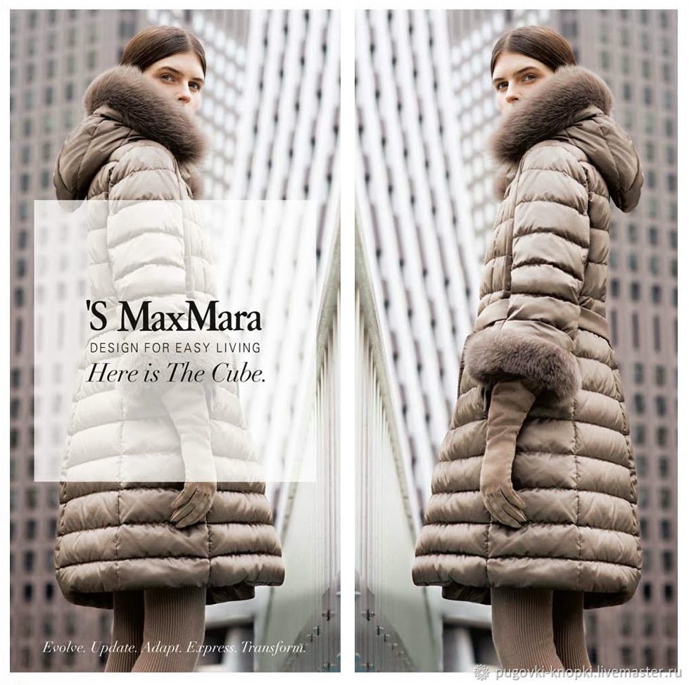 Maxmara Com Официальный Интернет Магазин