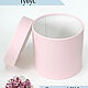 Hat Gift Box 14 cm Round for Flowers, Gifts Pink, Gift wrap, Tula,  Фото №1