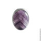 Ring "Amethyst" silver 925, Rings, Moscow,  Фото №1