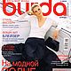 Журнал Burda Moden №  2/2010, Выкройки для шитья, Москва,  Фото №1