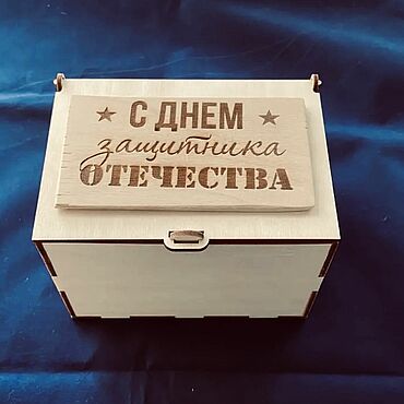 Подарки и сувениры ручной работы. Ярмарка Мастеров - ручная работа Подарок на 23 февраля. Handmade.
