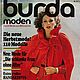 Burda Moden Magazine 1976 9 (September), Magazines, Moscow,  Фото №1