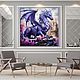 Painting Amethyst Dragon. Fantasy art. buy painting artist. Pictures. House of the Sun (irina-bast). My Livemaster. Фото №6