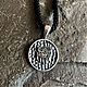 The seal of Veles-the bear's paw (turnover forest), Pendants, Sochi,  Фото №1