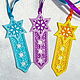 10pcs Bookmark embroidered Oriental night two-tone, Bookmark, Moscow,  Фото №1