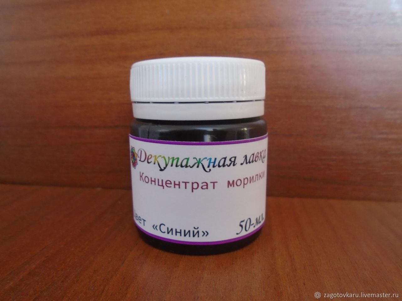 Интернет Магазин Краска Нижний Новгород