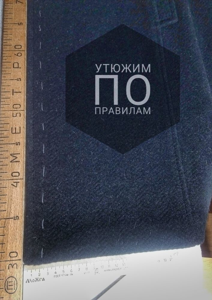 Рабочий процесс
