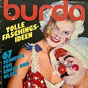 Burda Special Magazine - Exclusive 2/96