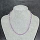 Lavender Amethyst Natural Beads with Cut. Beads2. naturalkavni. Online shopping on My Livemaster.  Фото №2
