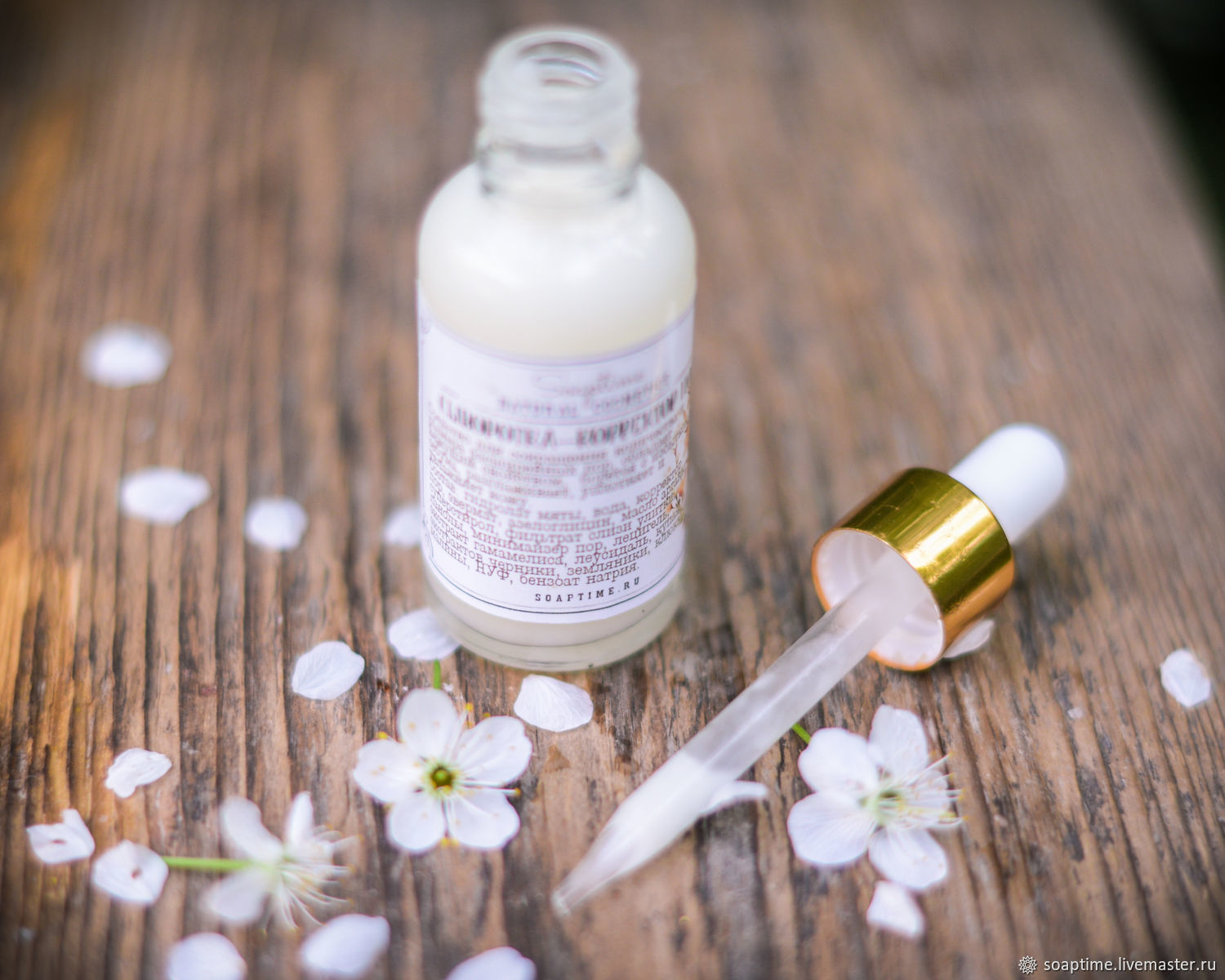 Сыворотка спивак с фруктовыми кислотами. Активная сыворотка с сенной палочкой cosmetics ефремоф. Сыворотка москва. Eelhoe для расширенных пор сыворотка. Сыворотка красивая картинка.