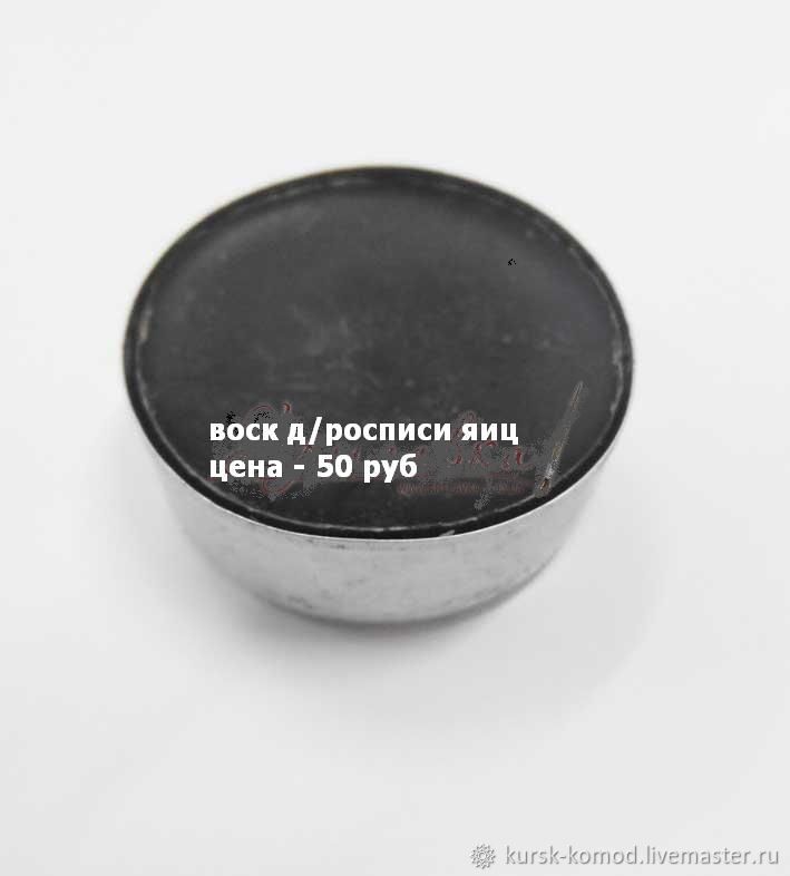Воск Бай Интернет Магазин