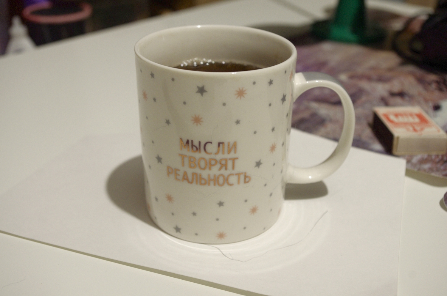 Мысли творят реальность!) 