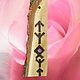 A talisman to protect the house and the home, wooden talisman amulet. Amulet. magics-cave. Online shopping on My Livemaster.  Фото №2