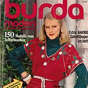 Материалы для творчества handmade. Livemaster - original item Burda Moden Magazine 1976 10 (October). Handmade.