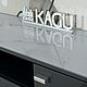 Комод тумба JERSEY. Тумбы. KAGU. Ярмарка Мастеров.  Фото №4