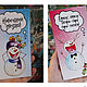 SETS:' New Year's Star!'. Gift Boxes. anna-annabell. My Livemaster. Фото №4