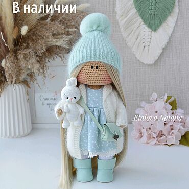 Куклы и игрушки ручной работы. Ярмарка Мастеров - ручная работа Вязаная интерьерная кукла. Handmade.