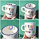 A mug with the inscription You will succeed and everyone will gasp to a friend for the New Year, Mugs and cups, Saratov,  Фото №1