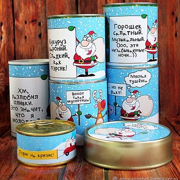 Сувениры и подарки ручной работы. Ярмарка Мастеров - ручная работа «Посылка от Деда Мороза». Handmade.