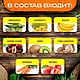 Чипсы из овощей и фруктов ЭКО. Подарки на 8 марта. Ellada-9. Ярмарка Мастеров.  Фото №5