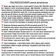 БОРЗАЯ - МК по созданию интерьерной игрушки вязанием крючком. Схемы для вязания. Татьяна Коротких. Интернет-магазин Ярмарка Мастеров.  Фото №2
