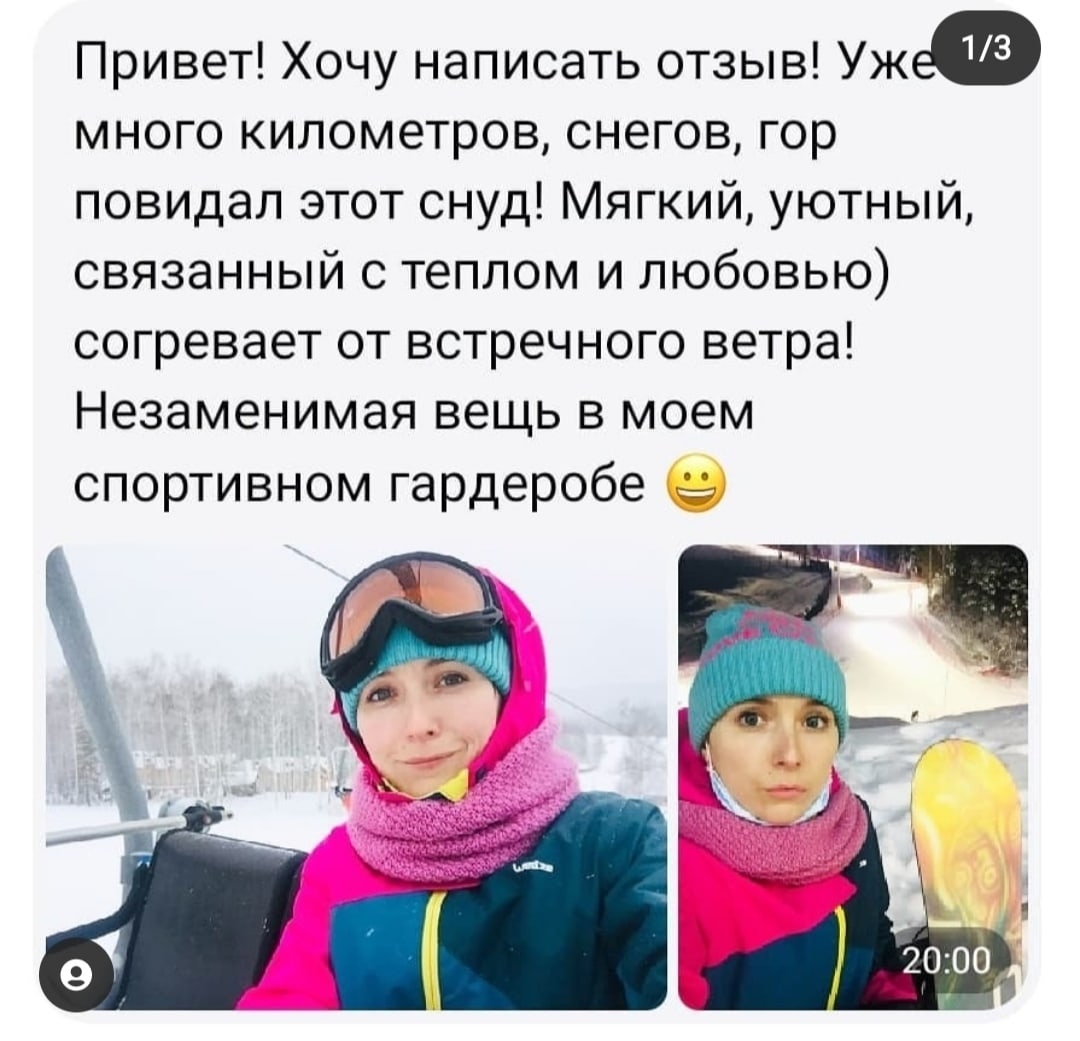 Мой профиль