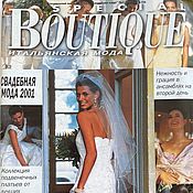 Материалы для творчества handmade. Livemaster - original item Boutique Special Magazine Wedding Fashion 2001. Handmade.