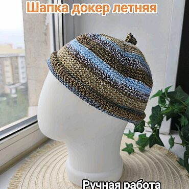 Аксессуары ручной работы. Ярмарка Мастеров - ручная работа Шапка докер Акцент мужская, женская летняя из хлопка. Handmade.