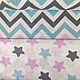 Elimination fabric Poplin stars Zig-zag. Fabric. Tkani Lyaliny. My Livemaster. Фото №4