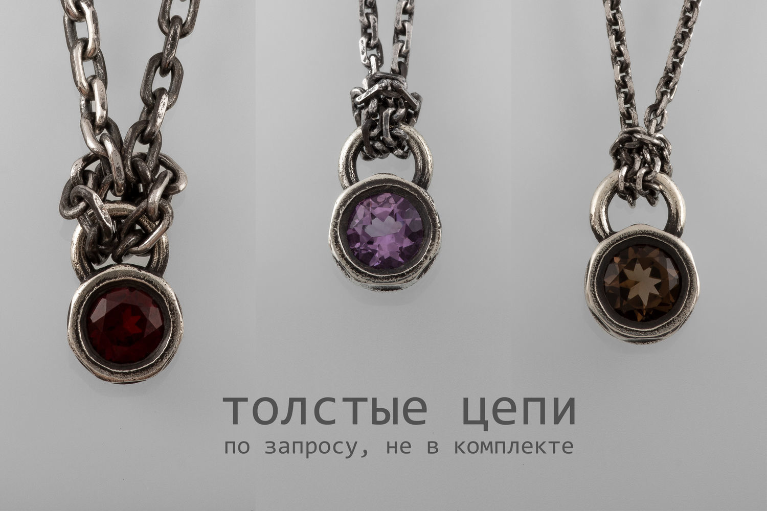 Серебряный кулон «Семигранник» с дымчатым кварцем ( раухтопазом ) в ...