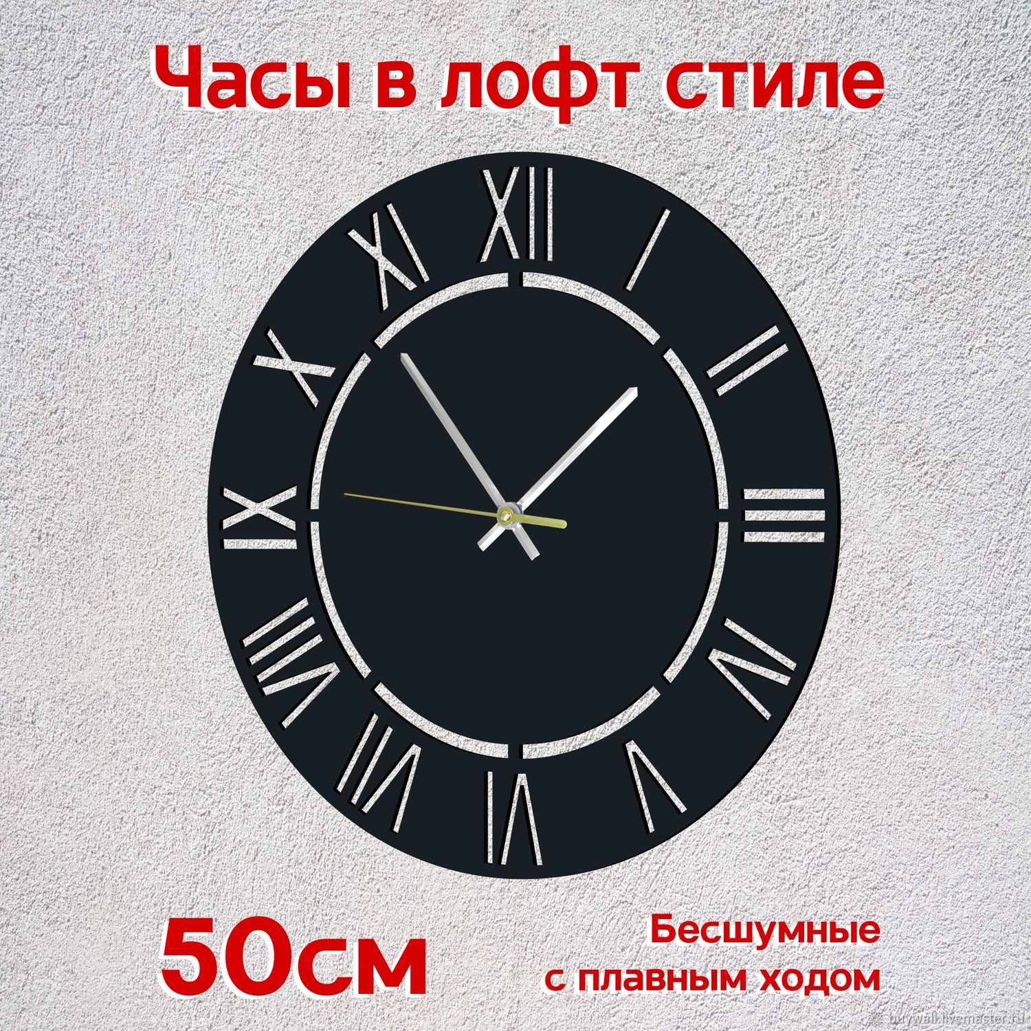 Часы-скелетоны: Часы настенные Hansel.50см в интернет-магазине Ярмарка ...