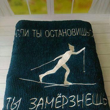 Для дома и интерьера ручной работы. Ярмарка Мастеров - ручная работа Махровое полотенце "Лыжник". Handmade.