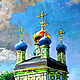  Holy Optina of the Deserts. Pictures. Alex Shirshov beautiful pictures (shirshovart). My Livemaster. Фото №5