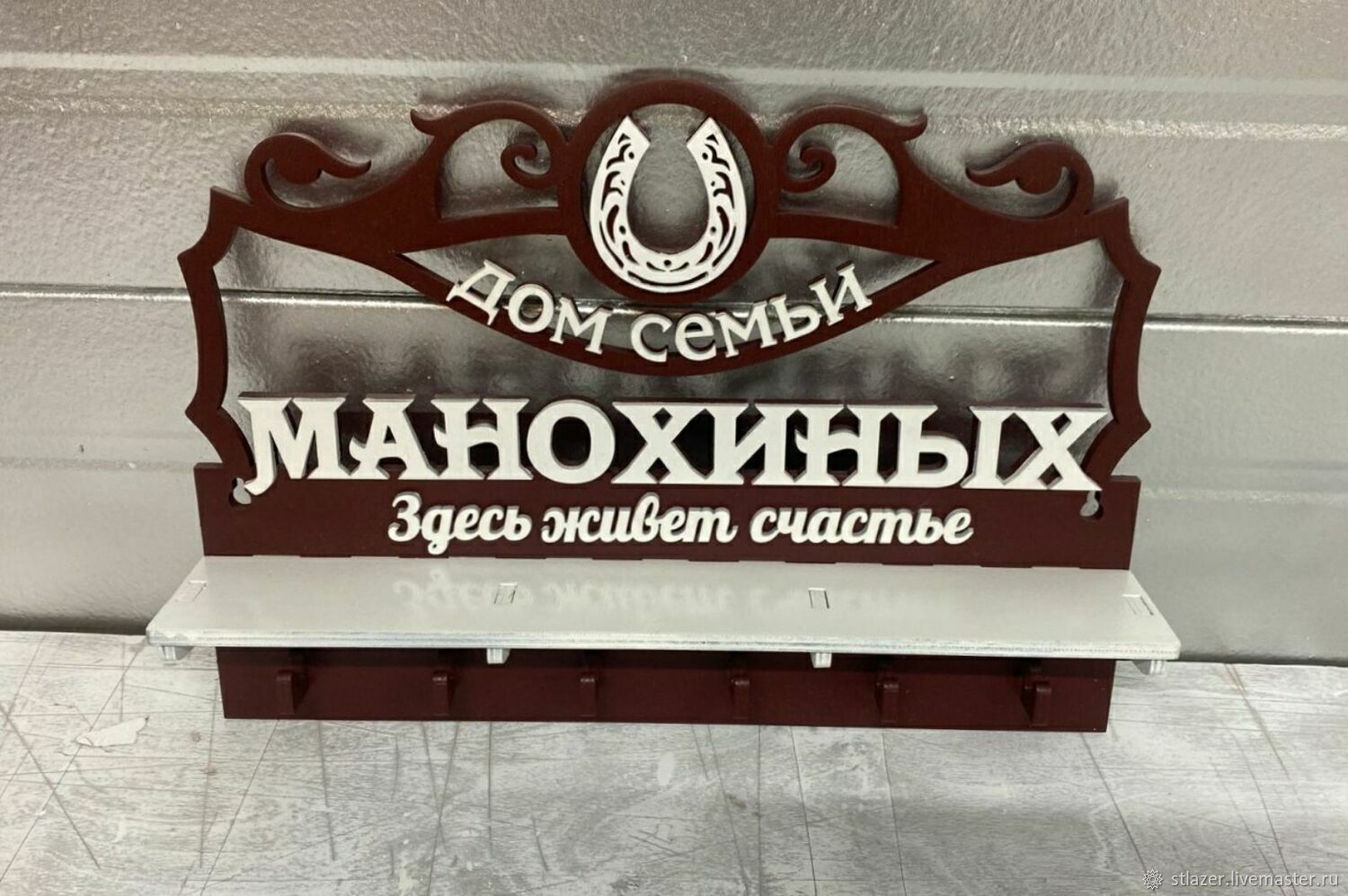 Фамилия полки