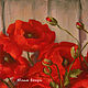 Oil painting ' Poppies and raspberries'. Pictures. yuliabogun. Online shopping on My Livemaster.  Фото №2