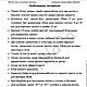 Мастер-класс енот Гаврошка от mariyaaa. Схемы для вязания. mariyaaa. Интернет-магазин Ярмарка Мастеров.  Фото №2