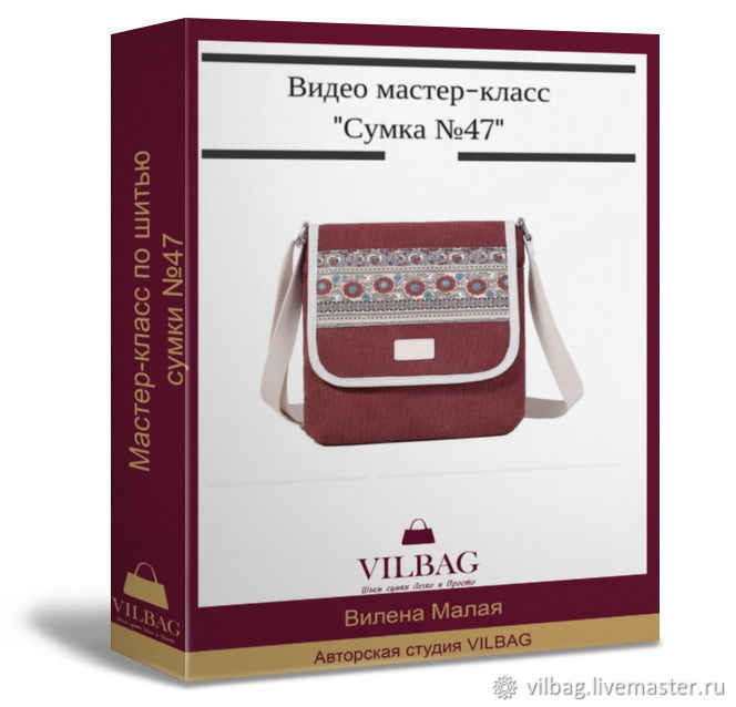 Как сшить сумку своими руками: большая подборка мастер-классов — 9267887.ru