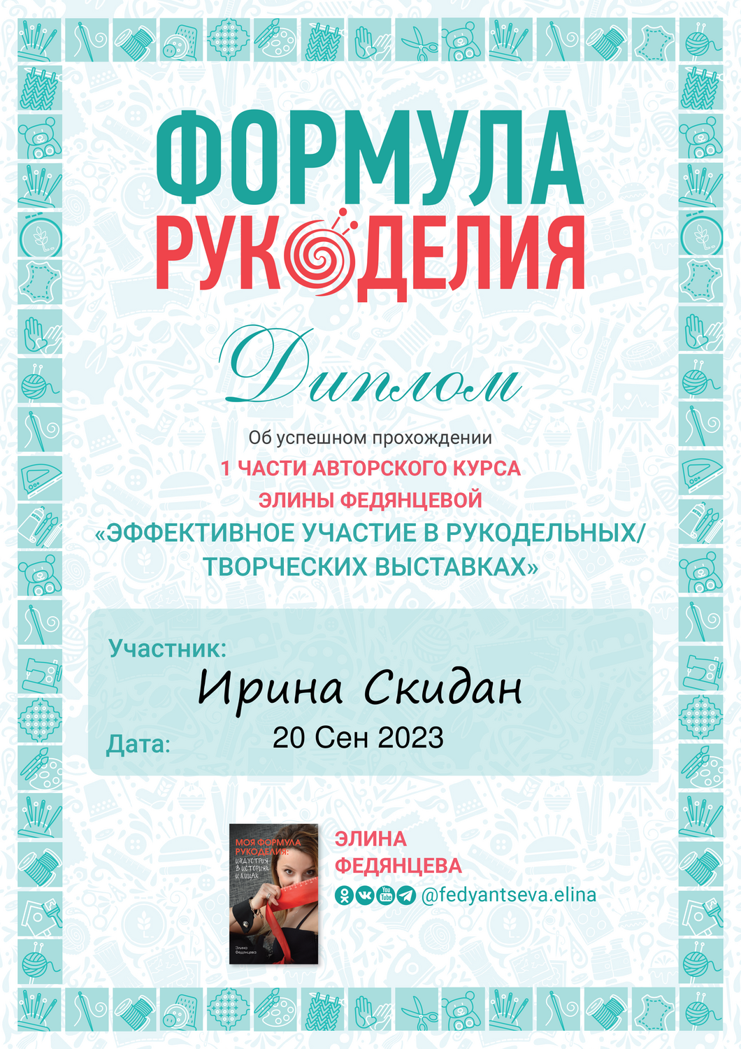 Участники самой крупной выставки в России. 