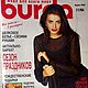 Журнал Burda Moden № 11/1994, Выкройки для шитья, Москва,  Фото №1