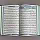 Leather Koran in Arabic (original). Gift books. ELITKNIGI by Antonov Evgeniy (elitknigi). My Livemaster. Фото №6