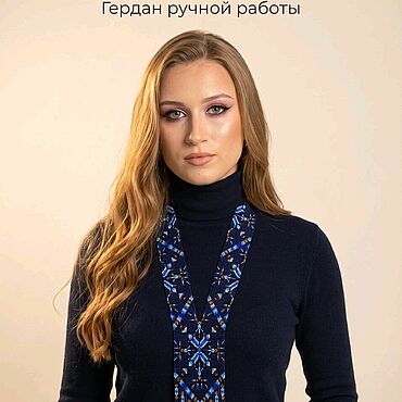 Украшения ручной работы. Ярмарка Мастеров - ручная работа Звездная ночь Украшение на шею Гердан. Handmade.