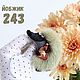 Йобжик 243, манящий выпить, Прикольные подарки, Тайшет,  Фото №1
