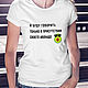 Avocado Print T-shirt'. T-shirts and undershirts for men. Dreamshirts. Online shopping on My Livemaster.  Фото №2
