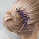 Set of hairpins with dark purple flowers in silver. Hairpin. Bridal hair jewelry Store. Online shopping on My Livemaster.  Фото №2