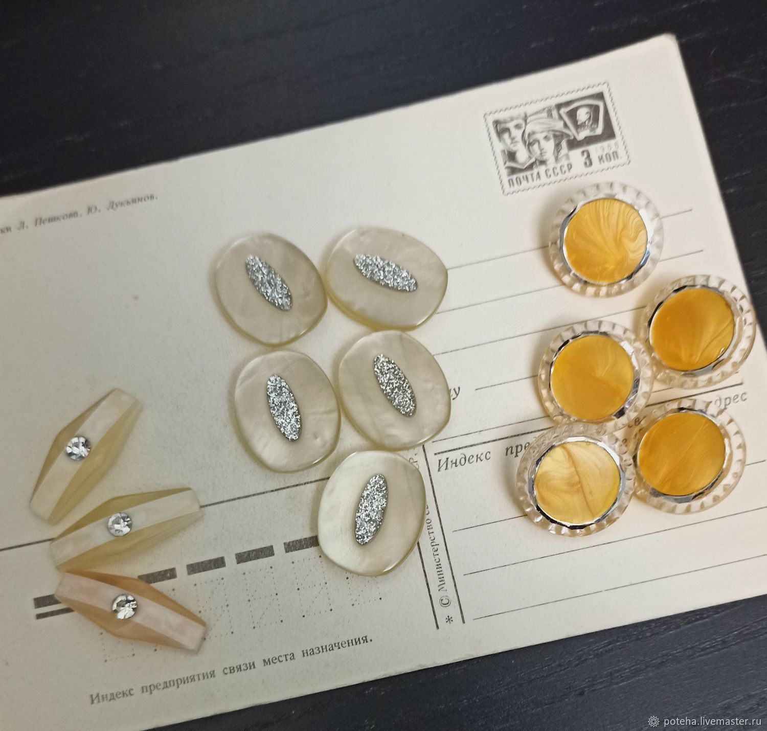 Винтаж: Пуговицы пластмассовые. Поштучно купить в интернет-магазине Ярмарка  Мастеров по цене 5 ₽ – UY56SRU | Пуговицы винтажные, Таганрог - доставка по  России