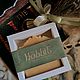 Подарочный набор Хоббит (Hobbit), гифтбокс. Подарочные боксы. Hugs@Box. Ярмарка Мастеров.  Фото №6