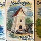 Заказать Открытка "Следуй за чёрным котом". Картон, масло. ArtGrig художник Екатерина Григорова (artgrig). Ярмарка Мастеров. . Открытки Фото №3