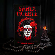 Винтаж handmade. Livemaster - original item SANTA MUERTE:  Holy Death and its Veneration in Mexico | Oleg Churuksaev. Handmade.