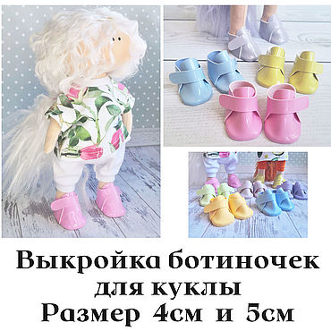 Куклы Елены Негороженко
